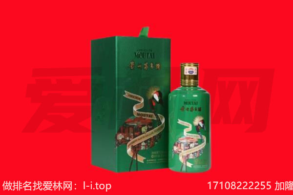 海口市龙华回收出口茅台酒.jpg
