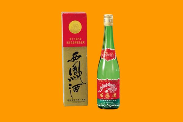 海口市龙华回收西凤酒