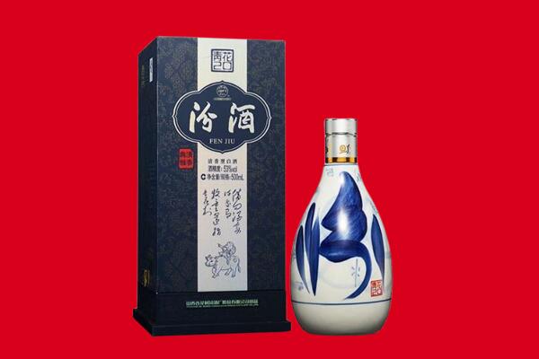 海口市龙华回收汾酒